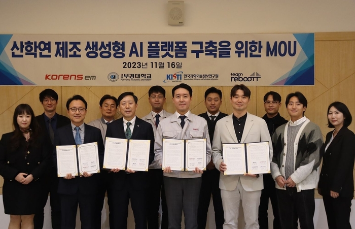 이엠정보산업 이미지