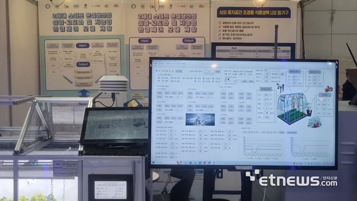 국제팜코리아 이미지