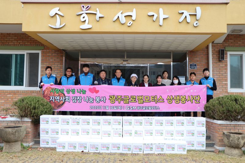 글로벌모터스 이미지