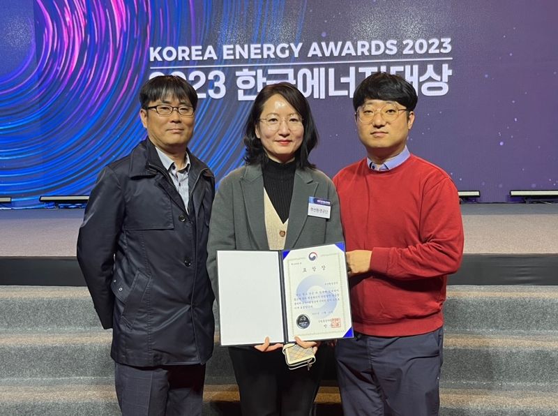 한국에너지 이미지