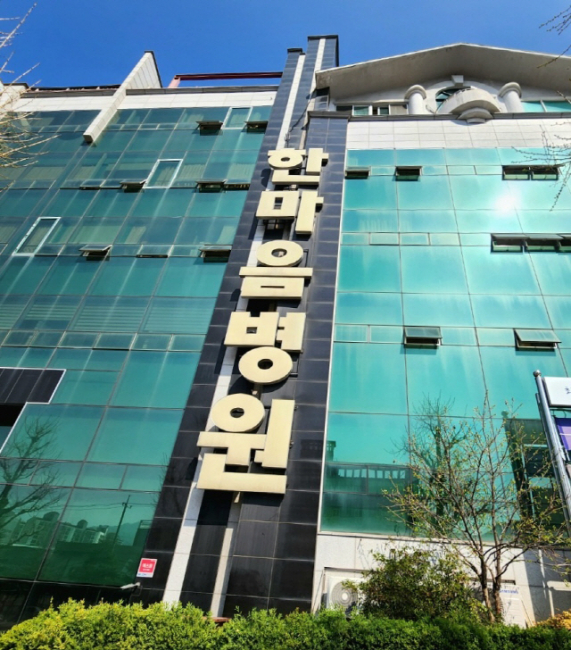 해솔의료재단 이미지