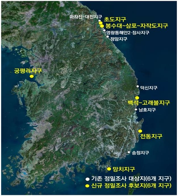 야금야금 이미지