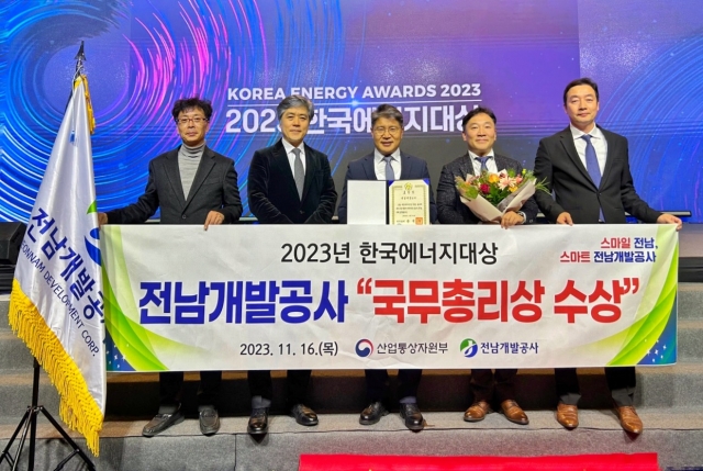 한국환경개발공사 이미지