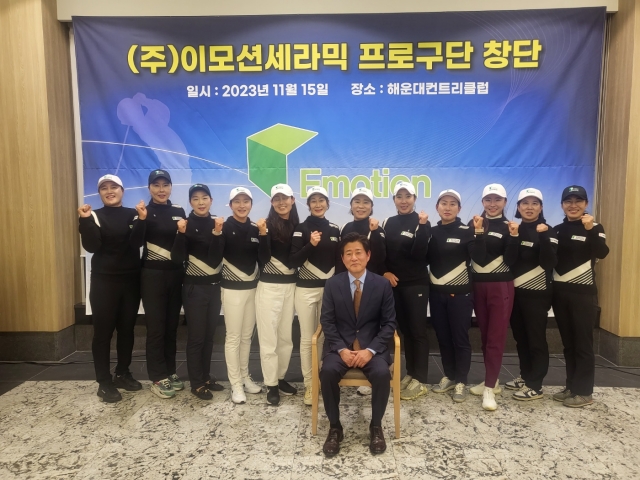이모션 이미지