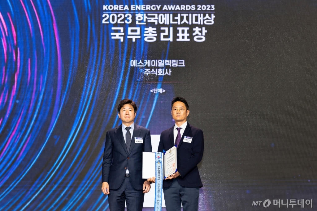 에스케이링크 이미지
