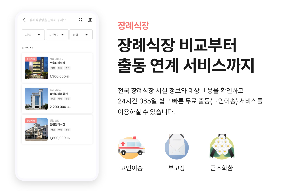 교원 이미지