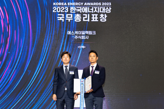 에스케이링크 이미지