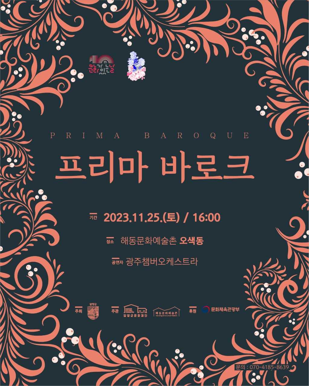 해동광고 이미지