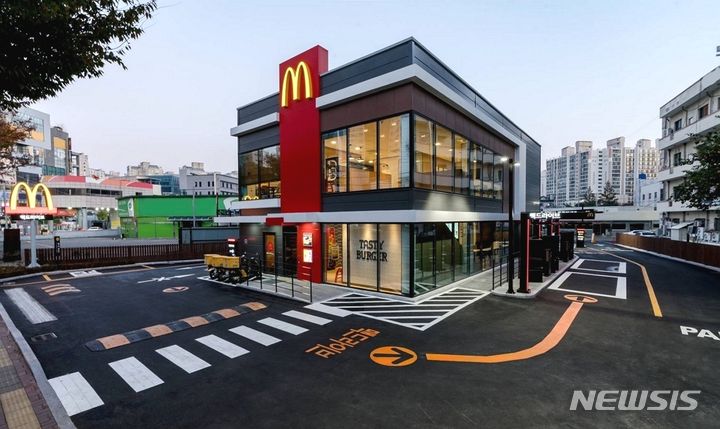 한국맥도날드역DT점 이미지