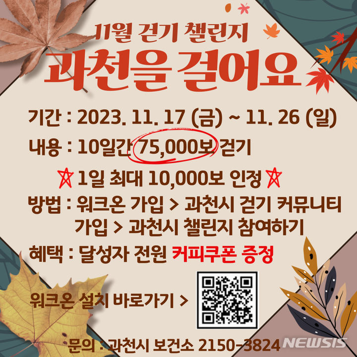 챌린지 이미지