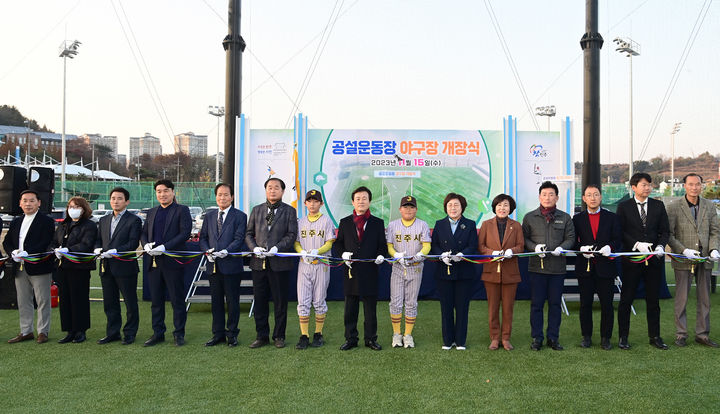 공설운동장 이미지