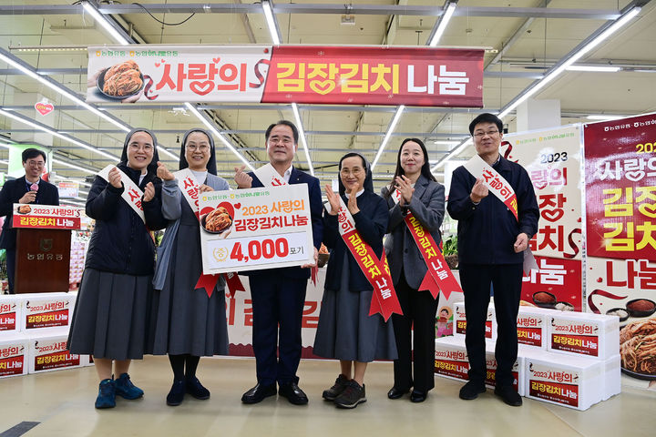 사랑유통 이미지
