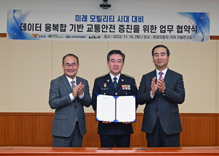 국민안전정보원주 이미지