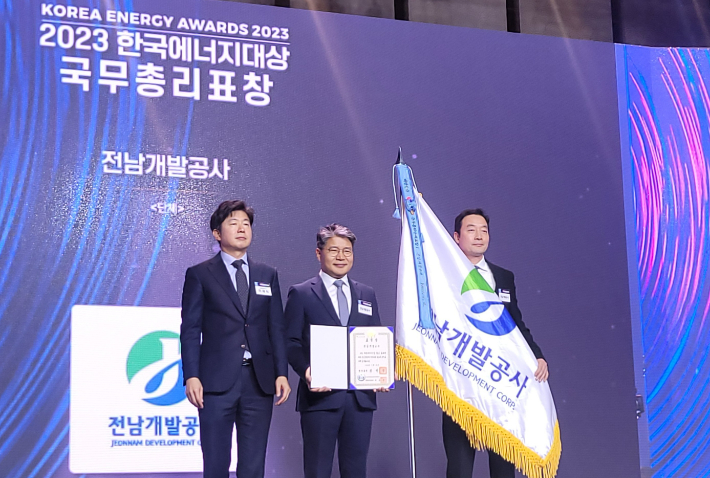한국환경개발공사 이미지