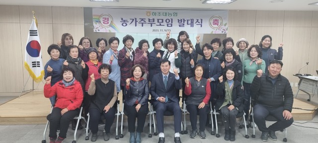 하조대농업협동조합 이미지