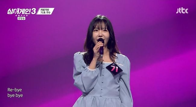 번어게인 이미지