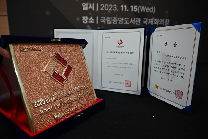한국교육진흥원 이미지