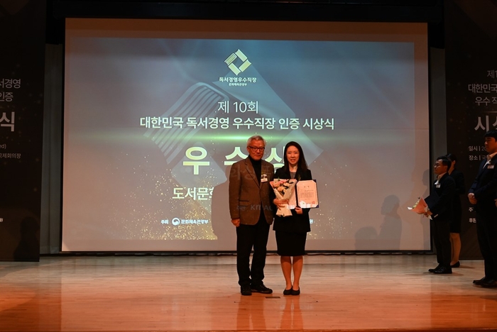 한국사회서비스주 이미지