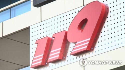 구미연합가스 이미지