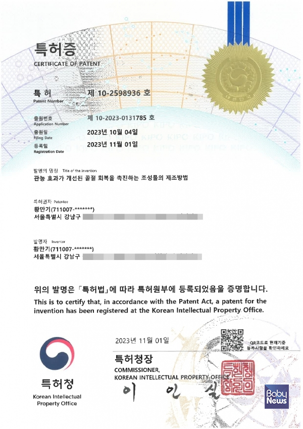 황한의원 이미지