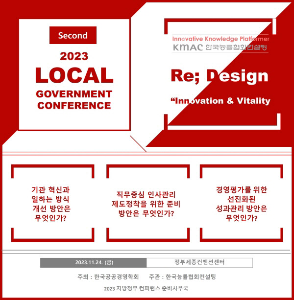 한국컨설팅 이미지
