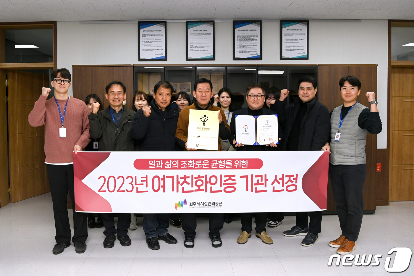 원주시시설관리공단 이미지