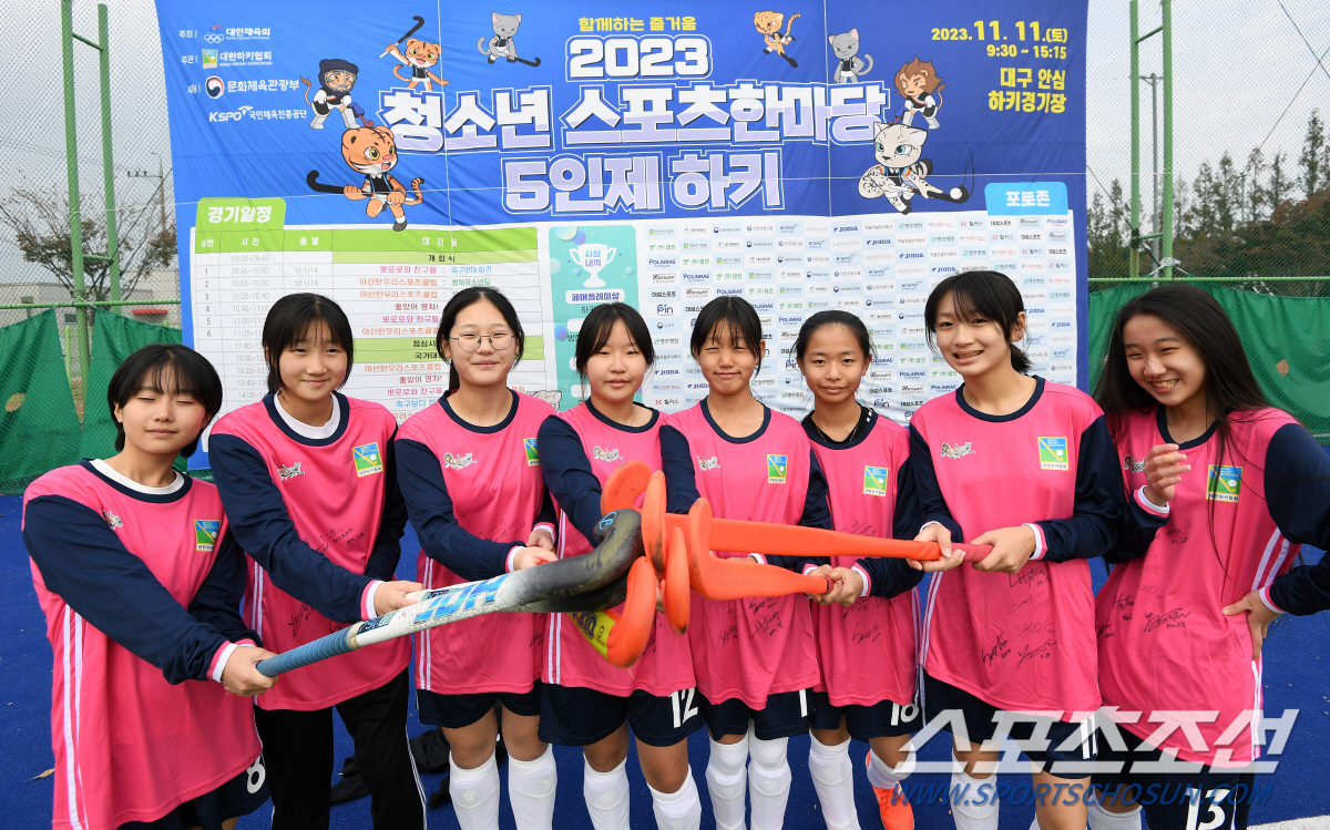 아산하키한우리스포츠클럽 이미지