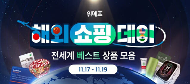 데이 이미지