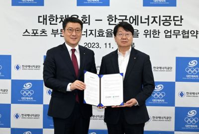대한에너지 이미지