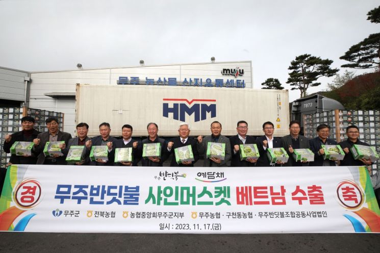 무주농업협동조합 이미지