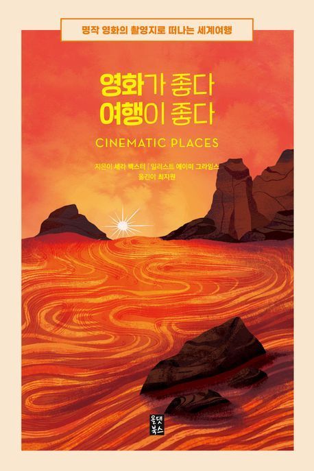 굽는공간 이미지