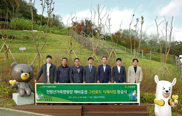 그린커뮤니케이션 이미지