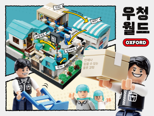 월드물류 이미지