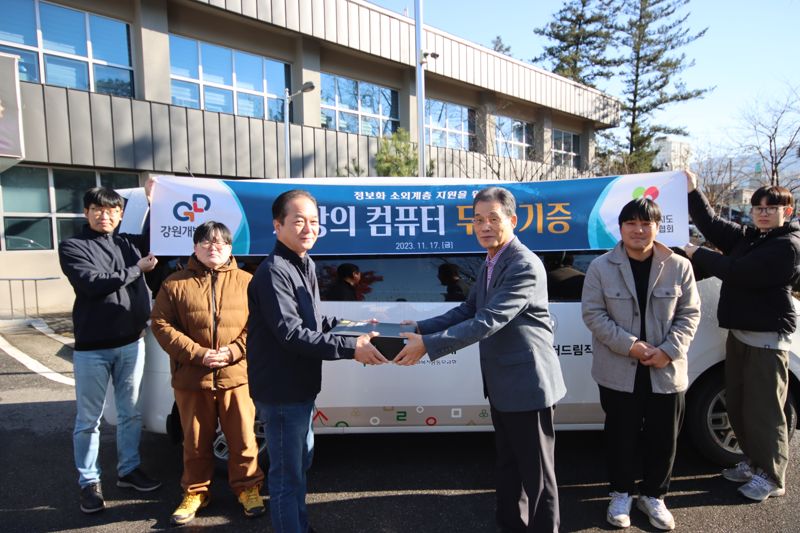 강원공사 이미지