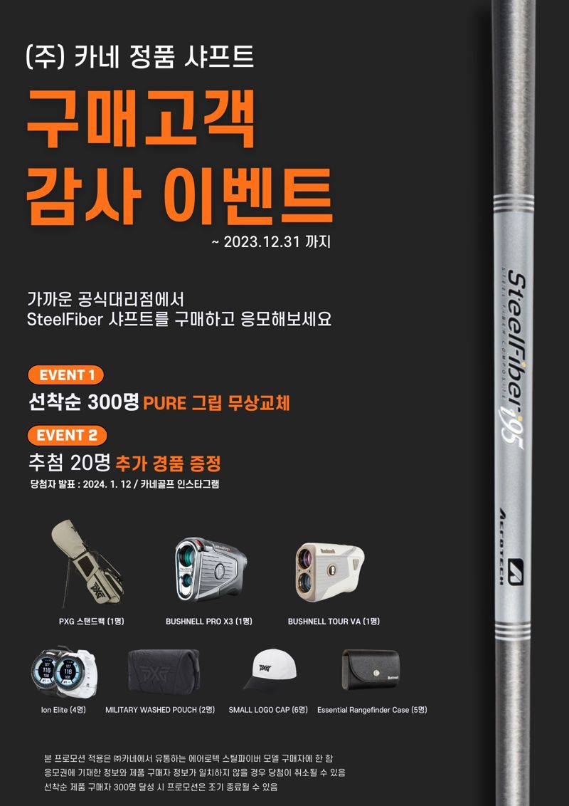 카네 이미지