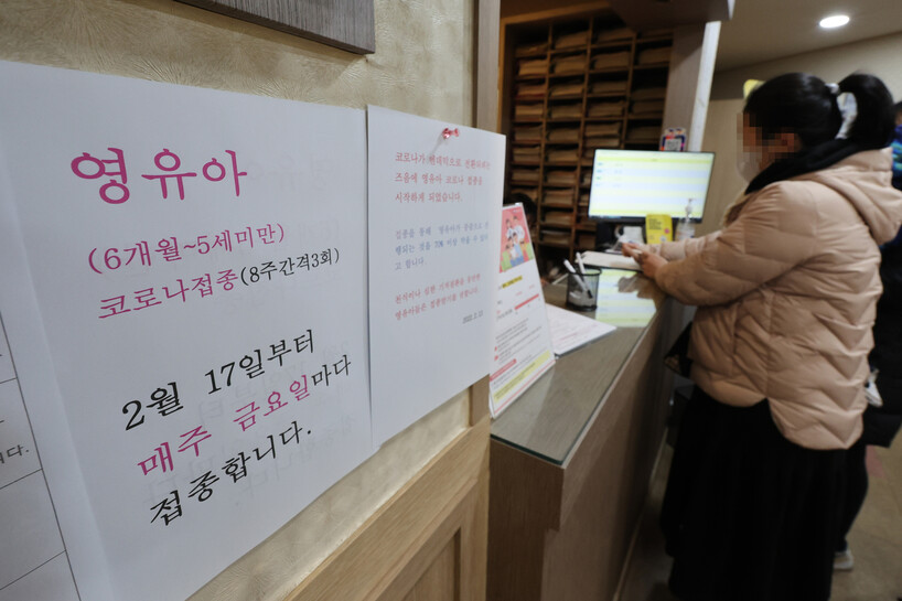 연소아과의원 이미지