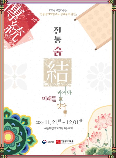 전통공예 이미지