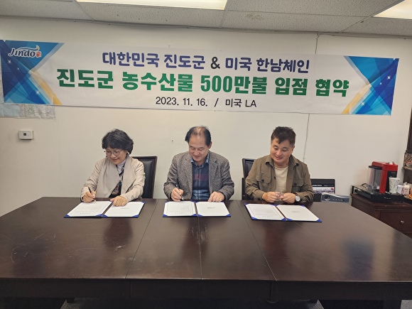 진도마트 이미지