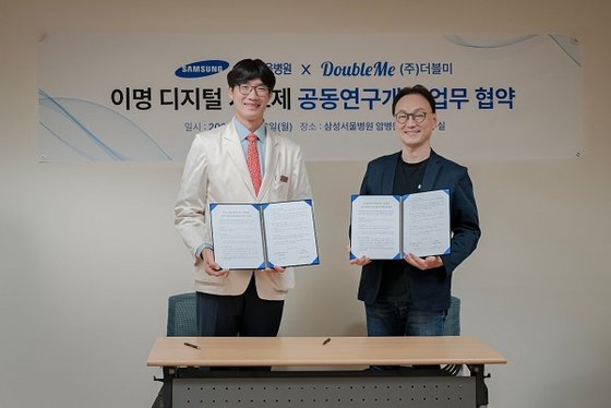 디지털삼성주 이미지