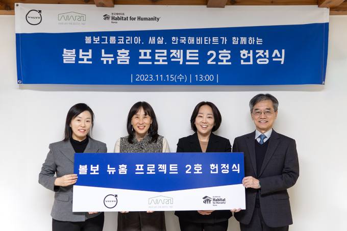 한국지속가능컨설팅그룹 이미지
