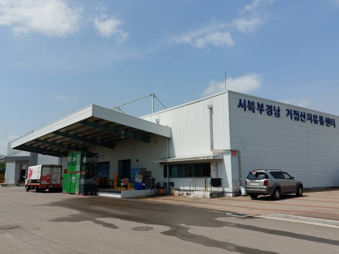 거창한거창조합공동사업법인 이미지