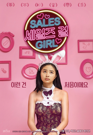 대성필림 이미지
