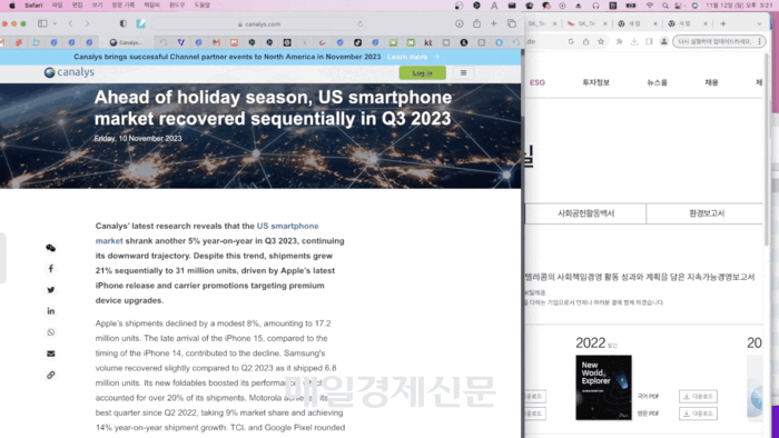 딥엘 프로를 활용해 웹사이트에서 단축키로 번역을 진행하는 모습 [출처 = 정호준 기자]