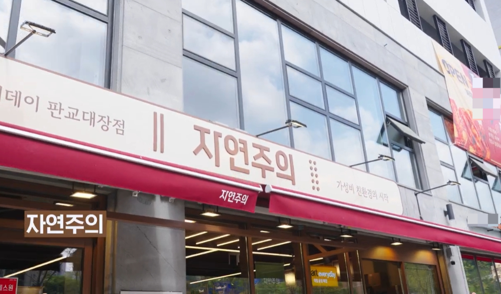 자연주의 이미지