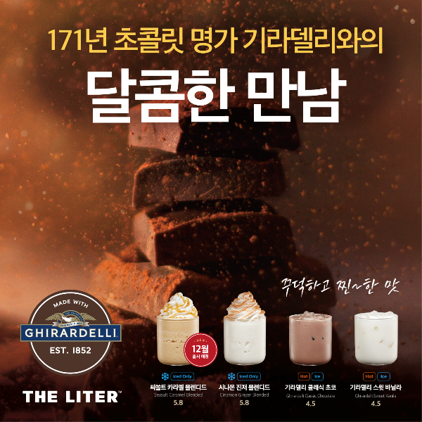 더리터 이미지