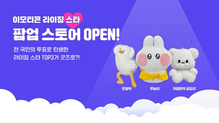 스토어대장 이미지