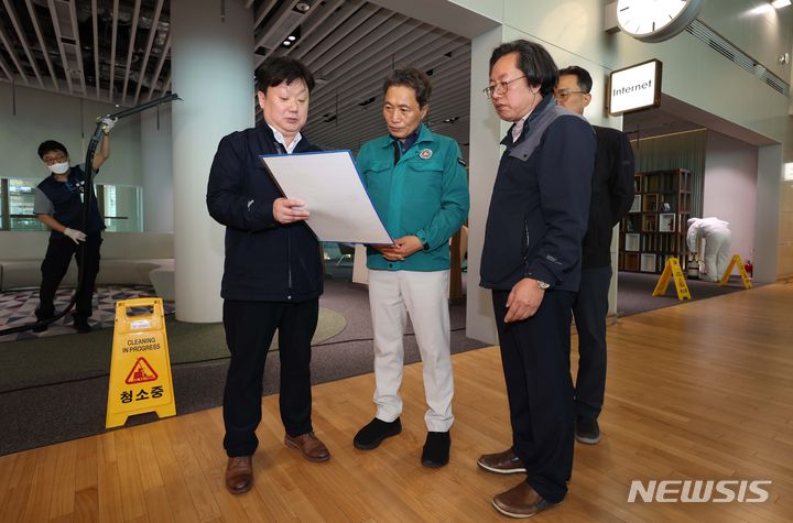 국제방역공사 이미지