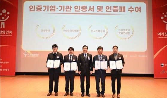 여가 이미지