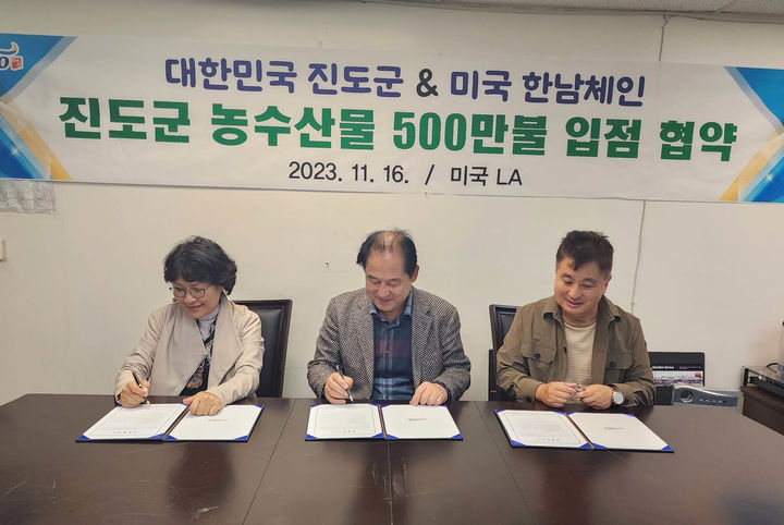 진도식품 이미지