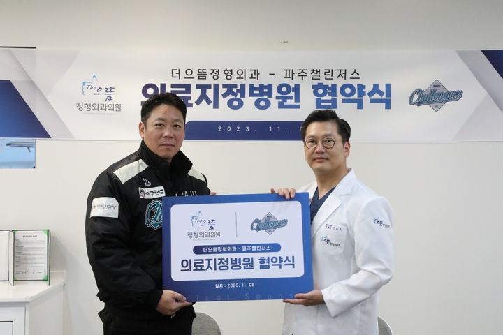 더으뜸 이미지